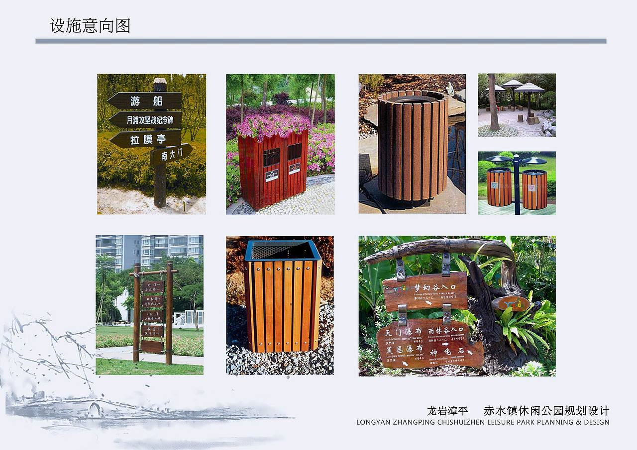 漳平赤水公园规划（图ZMTIyOTkxNDg=） - 景观设计 - 站酷设计师LEO景观设计原创素材 - 站酷ZCOOL