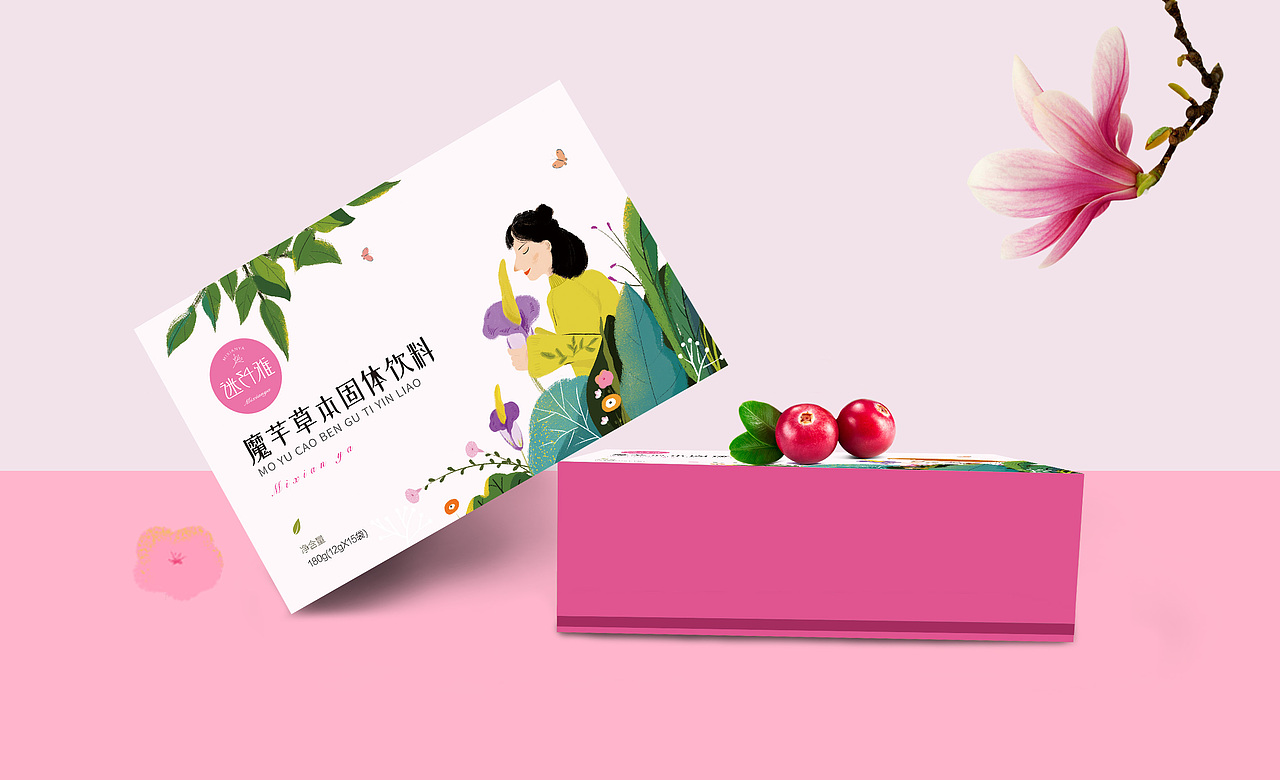 【迷纤雅】（图ZMTQwMjc4NTAw） - 包装 - 站酷设计师CAMI卡缪原创素材 - 站酷ZCOOL