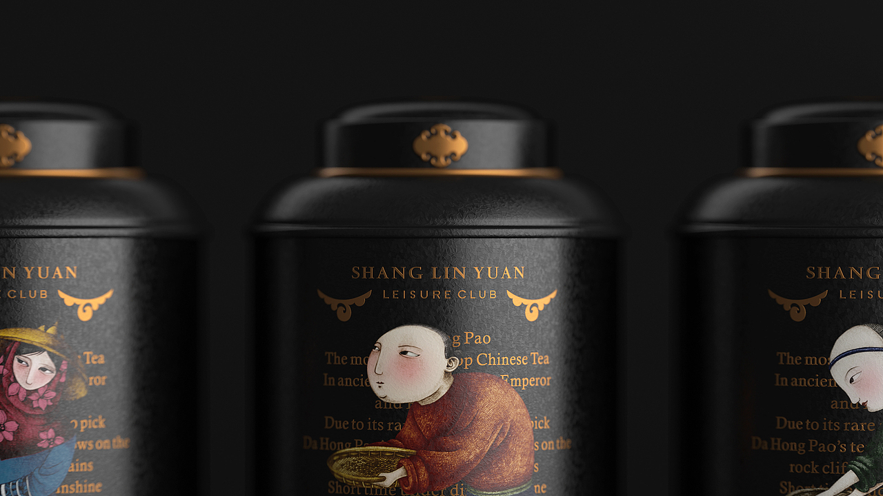 喜鹊×上林苑 | 茶叶当作奢侈品，少不了极美茶罐（图ZMTg5NzYwNjQ0） - 包装 - 站酷设计师喜鹊战略原创素材 - 站酷ZCOOL