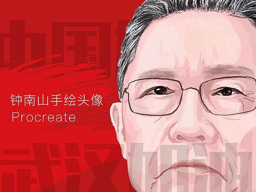 钟南山手绘头像