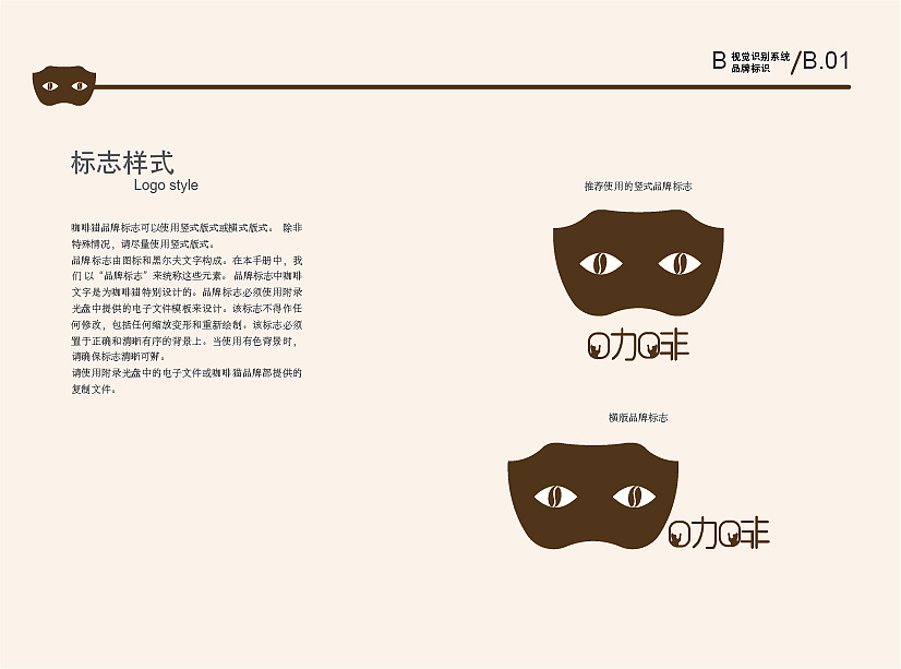 口加口非（图ZMjA0NTg2MjQ4） - 品牌 - 站酷设计师Aldty原创素材 - 站酷ZCOOL