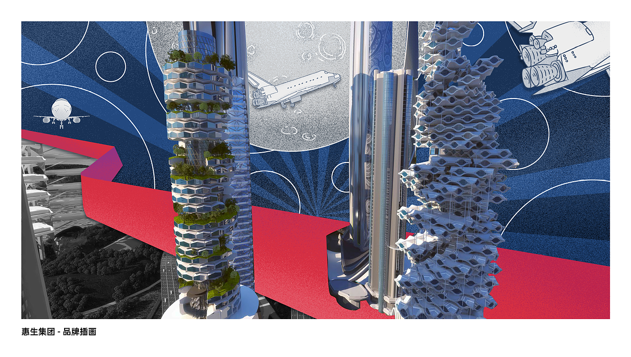 2022设计乱窜工作室作品集