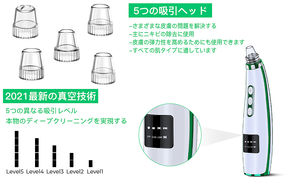 亚马逊产品黑头仪