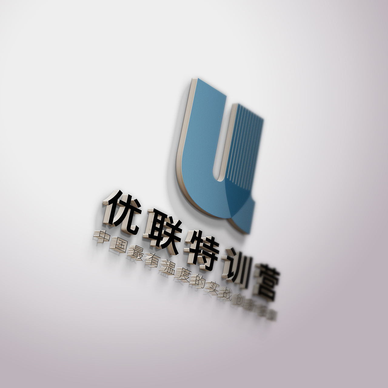 某公司线下培训项目LOGO设计（图ZMTA1OTM1NTEy） - Logo - 站酷设计师Yena_2011原创素材 - 站酷ZCOOL