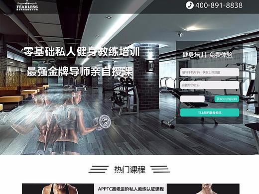 langing Page（个人主页-ZMzA4MDMyNDQ=） - 其他平面 - 站酷设计师哎呦未央原创素材 - 站酷ZCOOL