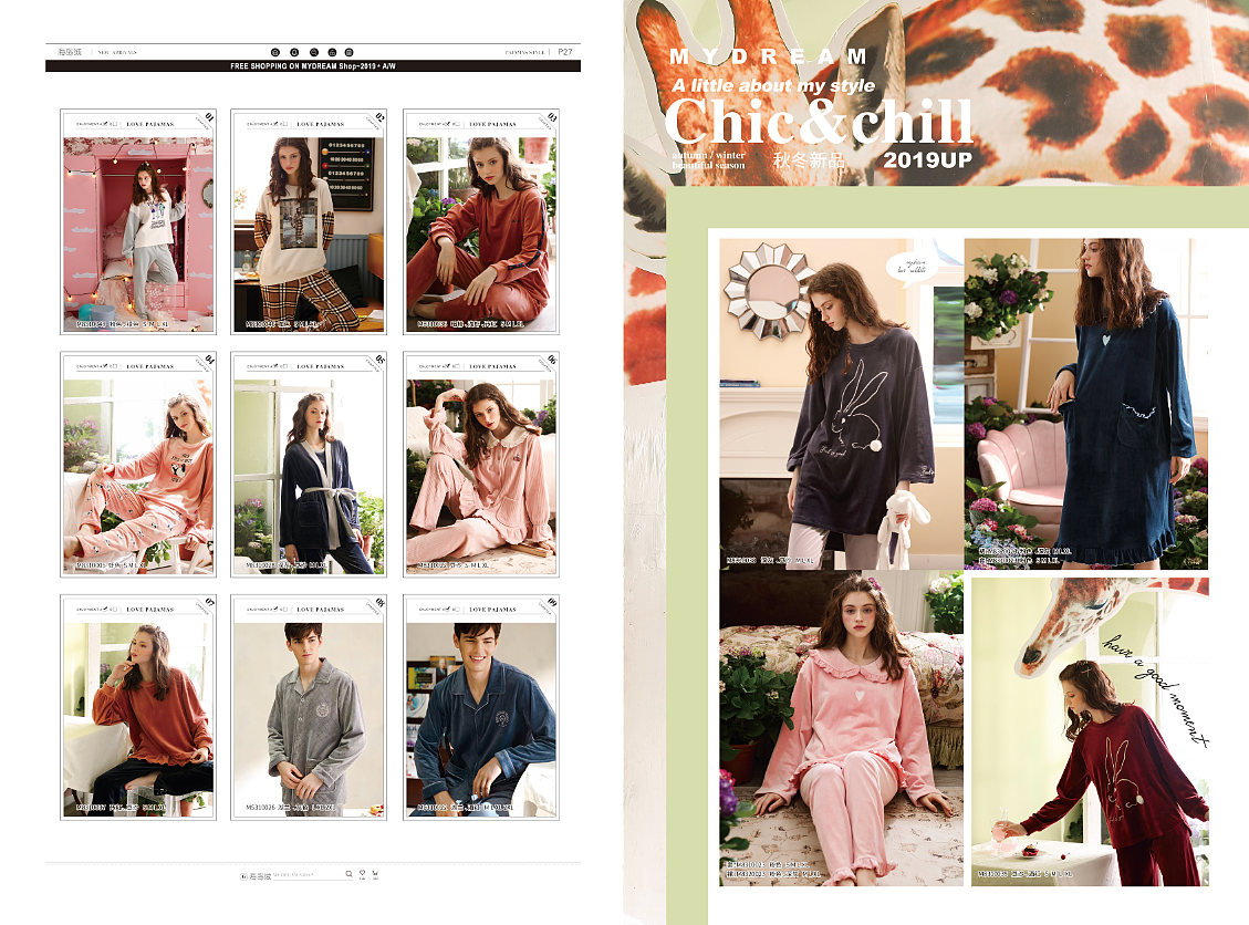 家居服类的一些作品（图ZMjYwMzM0MjE2） - 品牌 - 站酷设计师Z05396614原创素材 - 站酷ZCOOL