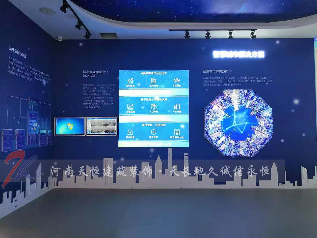 北京展厅设计公司产业园各类展示空间装修案例