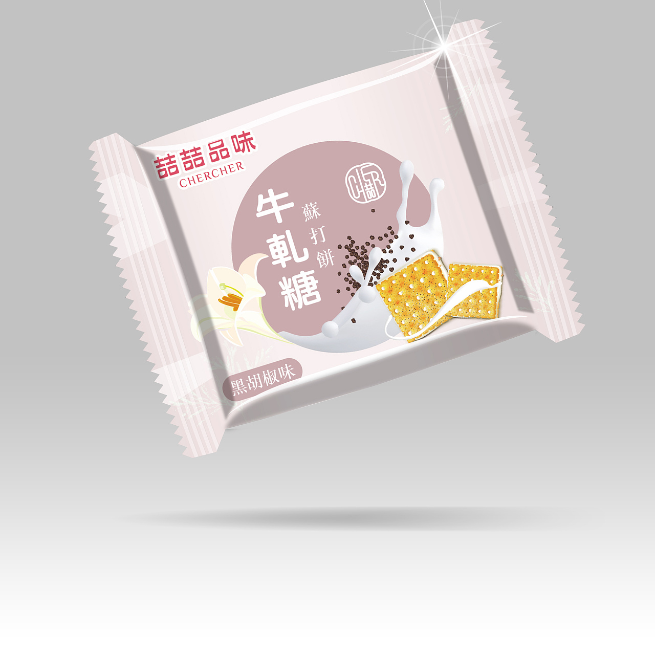 牛轧糖苏打饼小包装袋设计