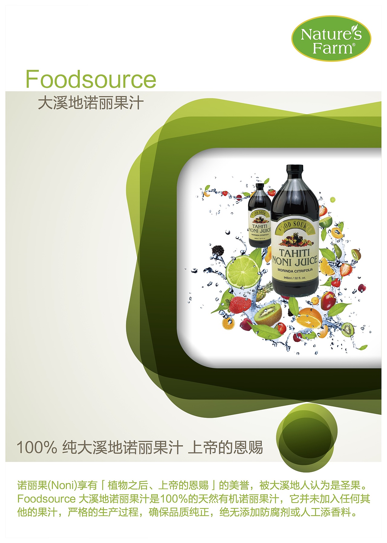 保健品画册（图ZOTEyNjk1MDg=） - 书籍/画册 - 站酷设计师刘馨懿原创素材 - 站酷ZCOOL