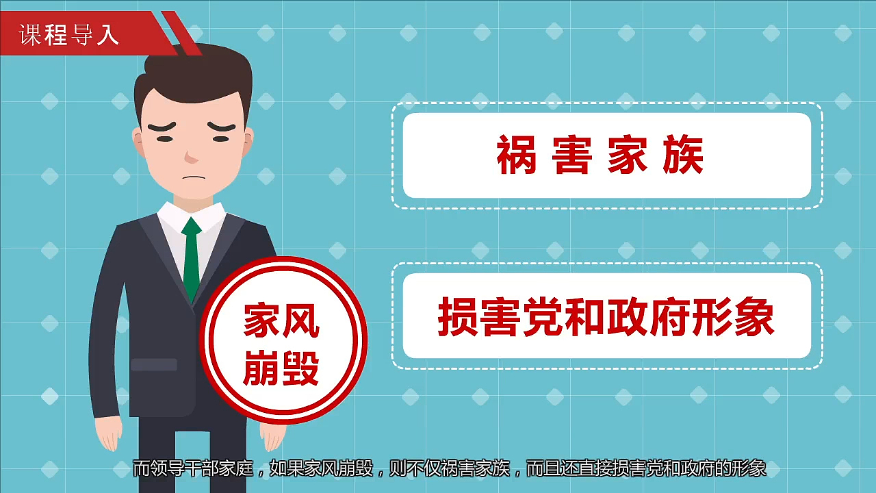 无言的教诲（图ZOTM3OTM4NDg=） - 其他动漫 - 站酷设计师塑帧原创素材 - 站酷ZCOOL