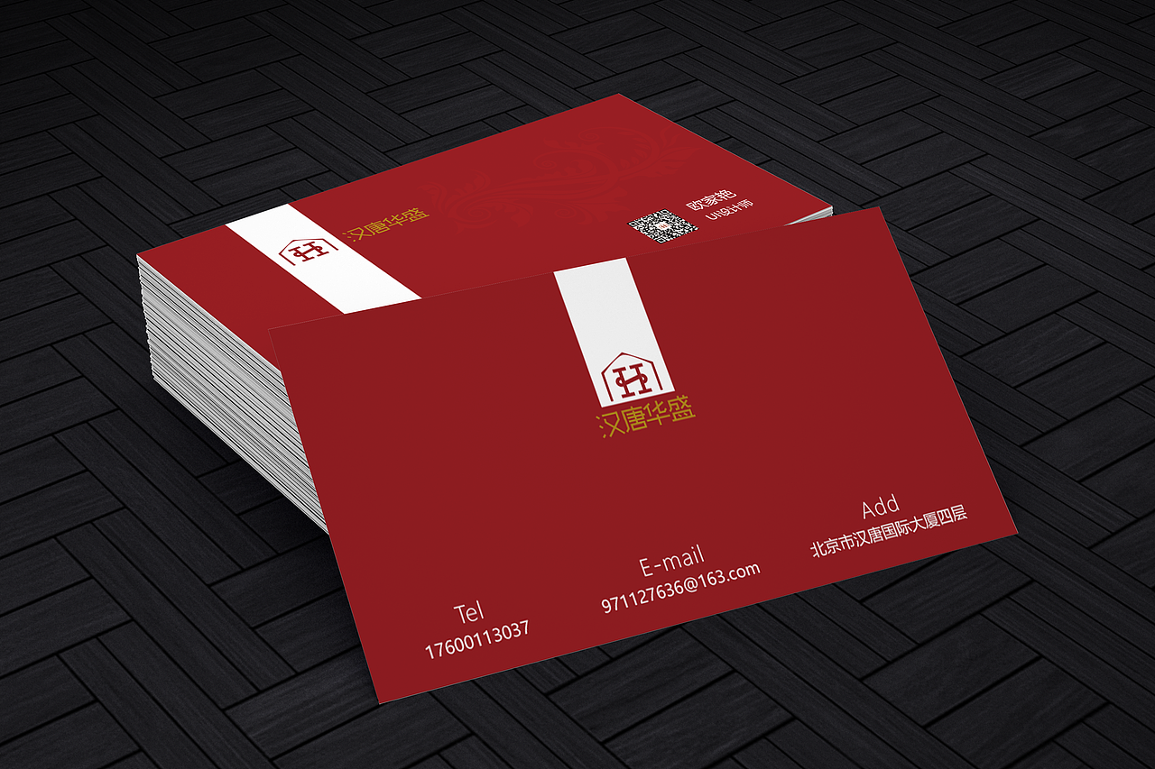 企业品牌形象宣传、H5