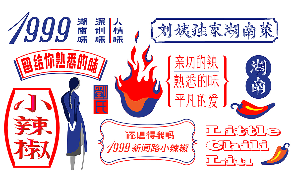 [VRD|vrd设计] 餐饮品牌案例2018（图ZMTIyNDY0MzU2） - 品牌 - 站酷设计师VRD_上合式設計原创素材 - 站酷ZCOOL