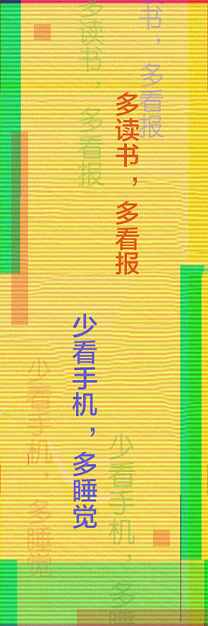 AR海报《混沌·迷惘·错乱》毕业设计（图ZMTYxNTI4NzU2） - 海报 - 站酷设计师十二点半啊原创素材 - 站酷ZCOOL