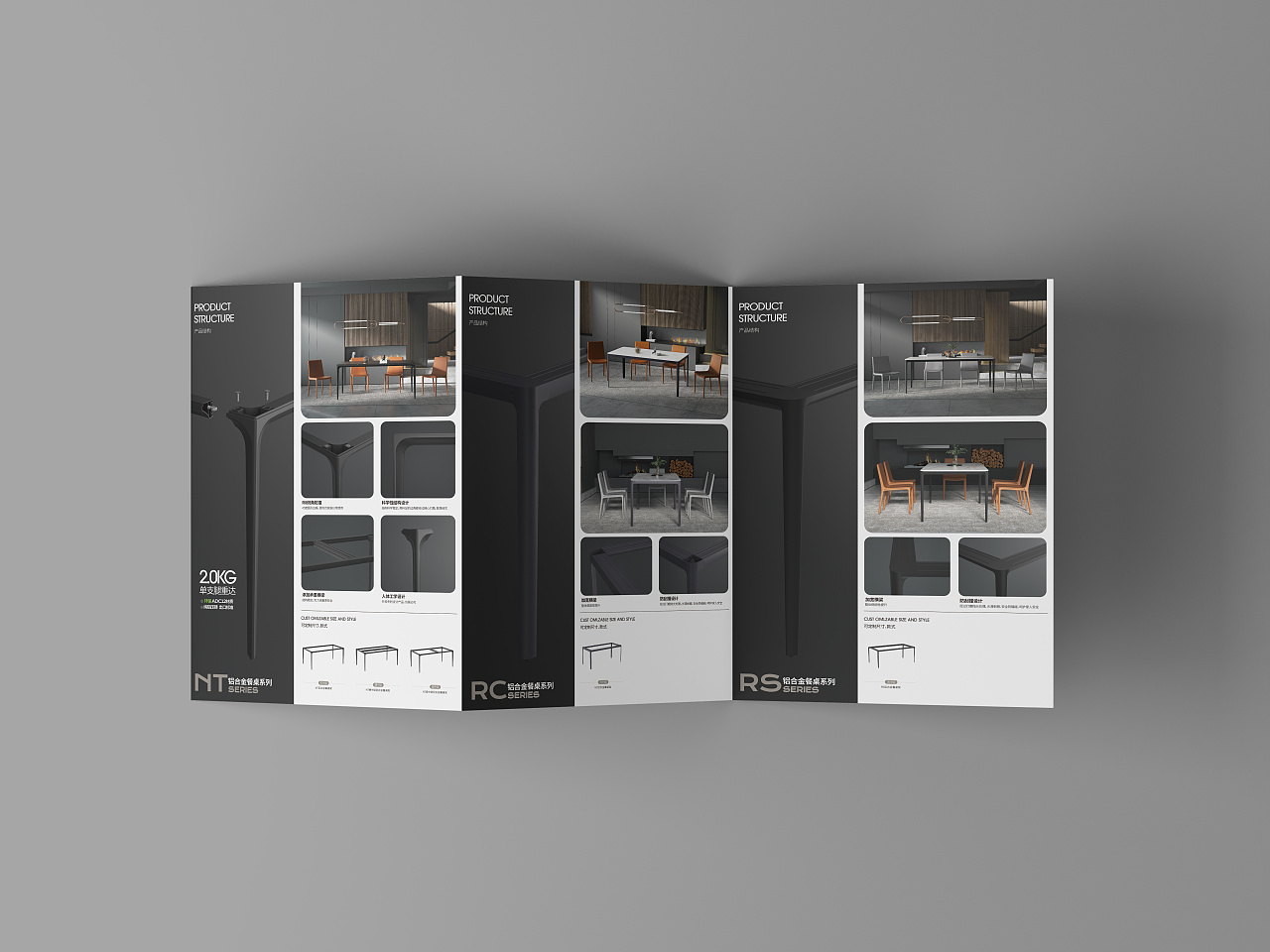 永励丰铝合金岩板餐桌