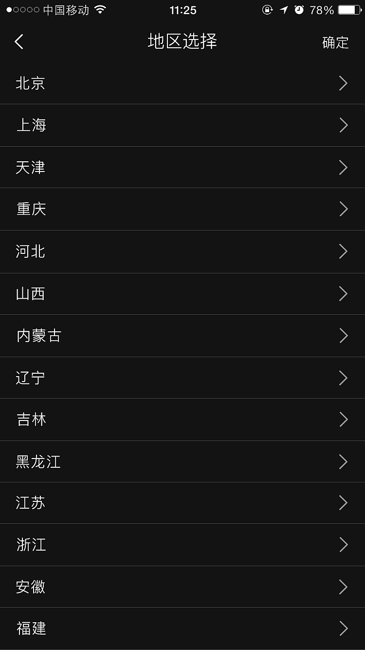 Burning（图ZNzQyNzI1NzY=） - APP界面 - 站酷设计师这个姑娘有点冷原创素材 - 站酷ZCOOL