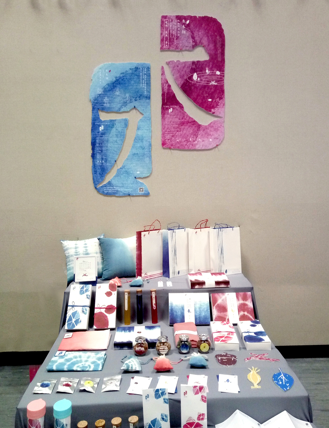 水木间草木染视觉设计与推广（图ZODMxODM3MDg=） - 品牌 - 站酷设计师水木间原创素材 - 站酷ZCOOL