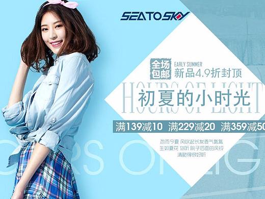 女装海报