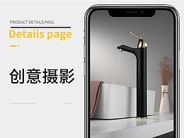 详情页