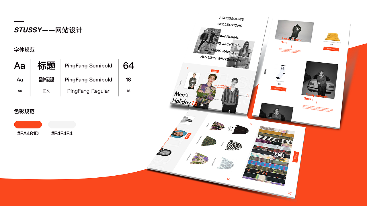 2018-2019UI作品集（图ZMTQ0NDYwNDE2） - 其他UI - 站酷设计师今晚不能睡原创素材 - 站酷ZCOOL