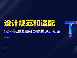 受到启发的文章和创作