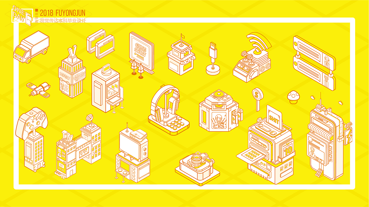 毕业设计|ONE DAY—娱乐文化# 青春答卷2018#