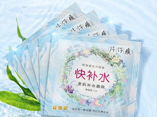 补水面膜详情页