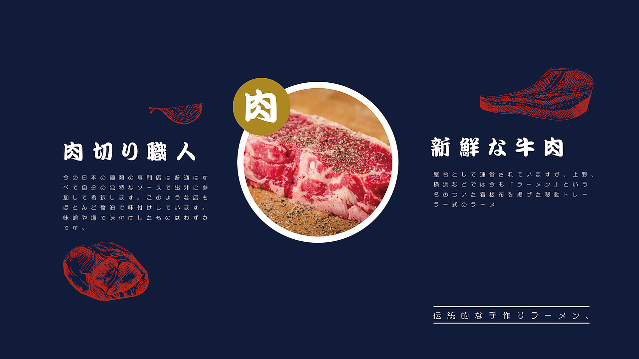 一家开在底特律的日本拉面店~