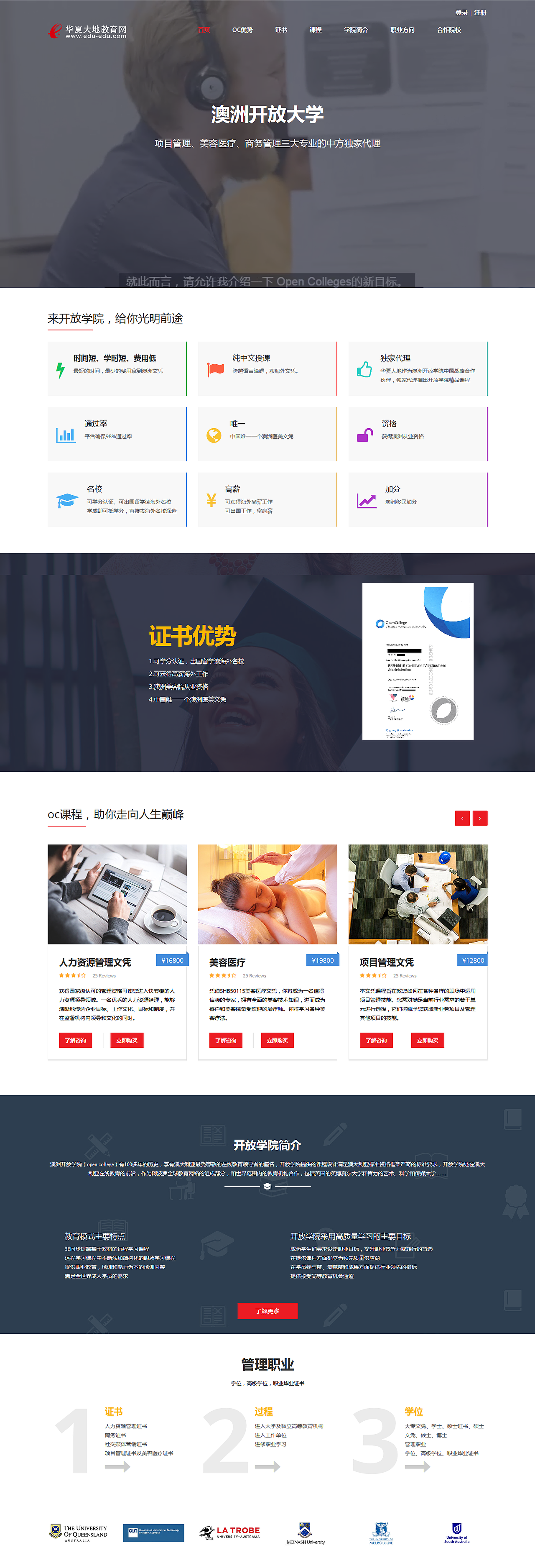 网页设计（图ZMTYzMjMwMzYw） - 企业官网 - 站酷设计师奔跑的大象原创素材 - 站酷ZCOOL