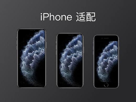 【干货】iPhone UI界面尺寸一稿适配