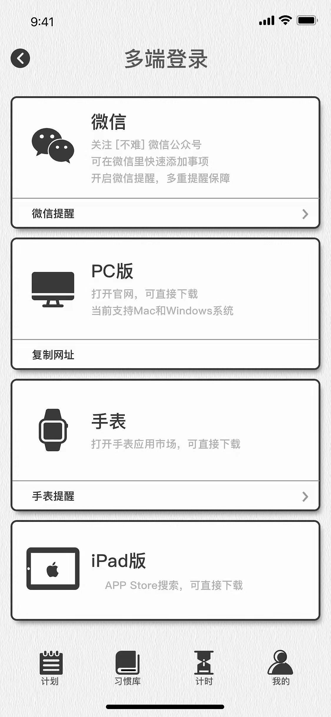 小程序UI界面   （每天）
