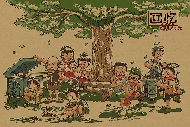 回忆80年代（图ZMjM3NTIwMTY=） - 商业插画 - 站酷设计师独立包装设计狮原创素材 - 站酷ZCOOL