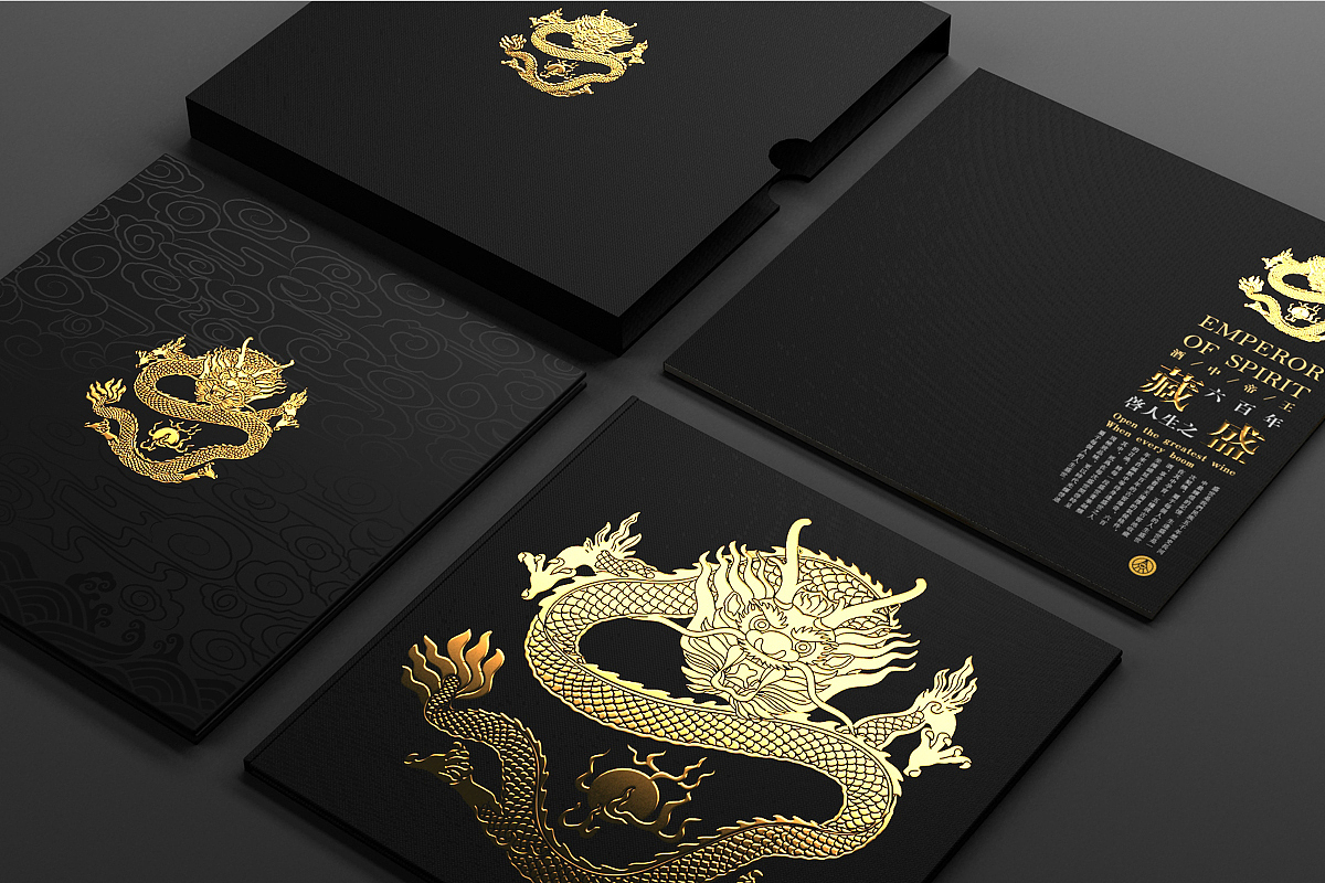 【五粮液】500年古窖收藏酒