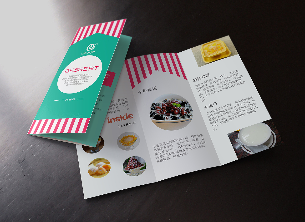 三折页（图ZNTY0MzgwNjg=） - 品牌 - 站酷设计师菜芽小姐原创素材 - 站酷ZCOOL