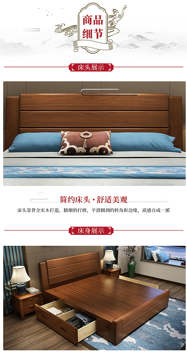 新中式实木家具（图ZNzc0MzgzMDA=） - 电商 - 站酷设计师Strugoogle原创素材 - 站酷ZCOOL