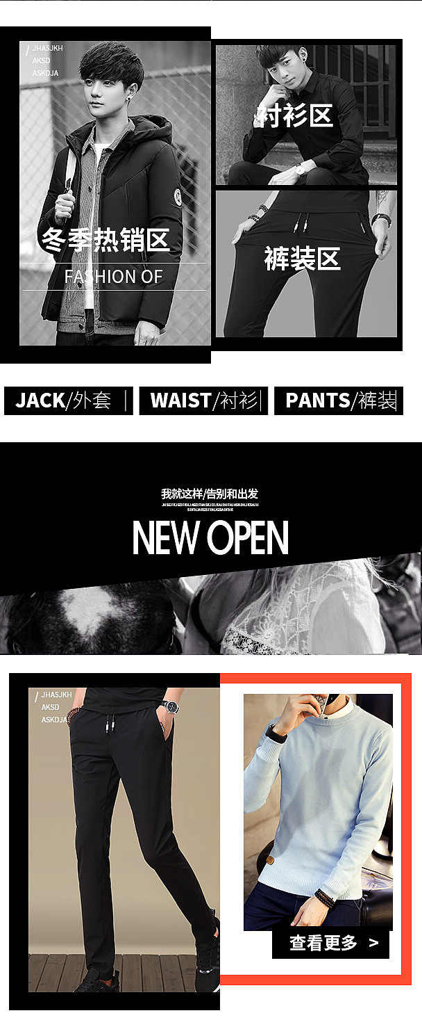 移动端首页（图ZOTM1OTMzODA=） - 移动端网页 - 站酷设计师可爱的糖宝原创素材 - 站酷ZCOOL