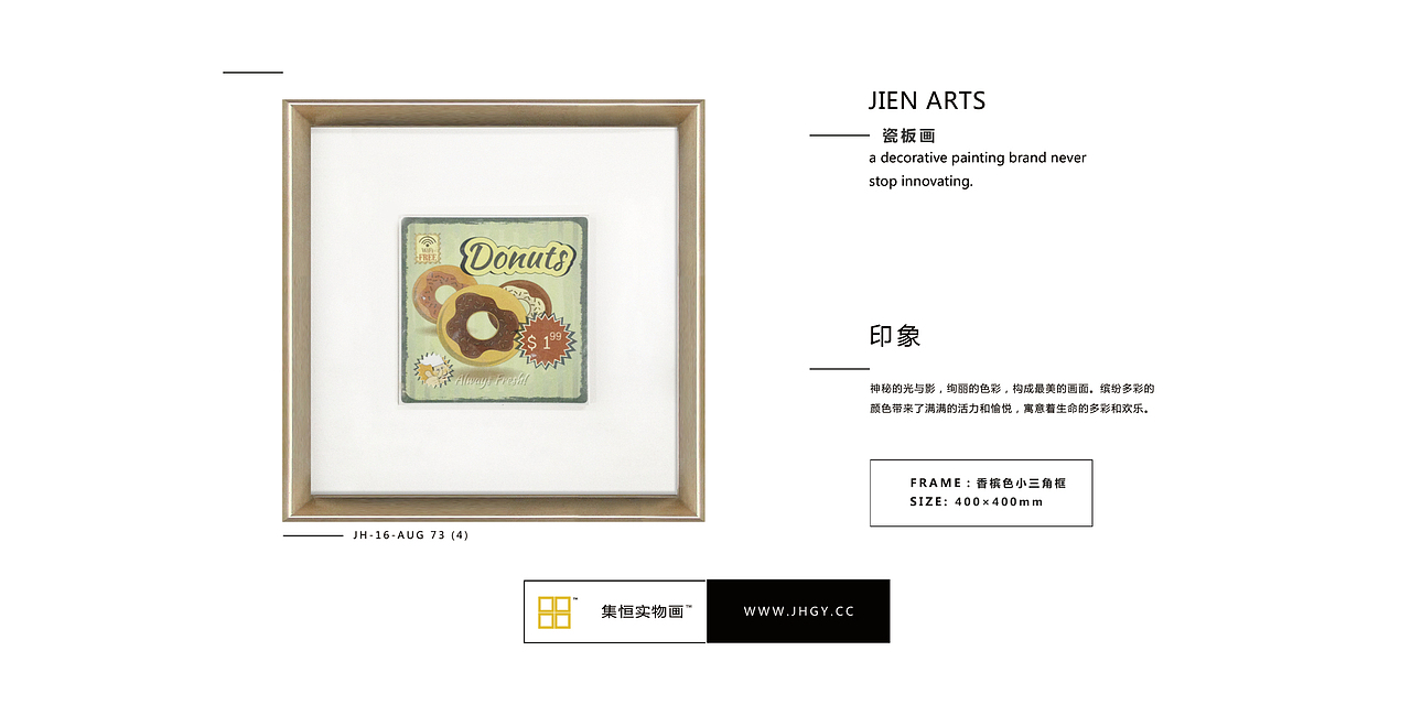 儿童空间装饰画/jienarts集恒工艺（图ZMTExMzAzNzM2） - 实验艺术 - 站酷设计师集恒软装配饰原创素材 - 站酷ZCOOL