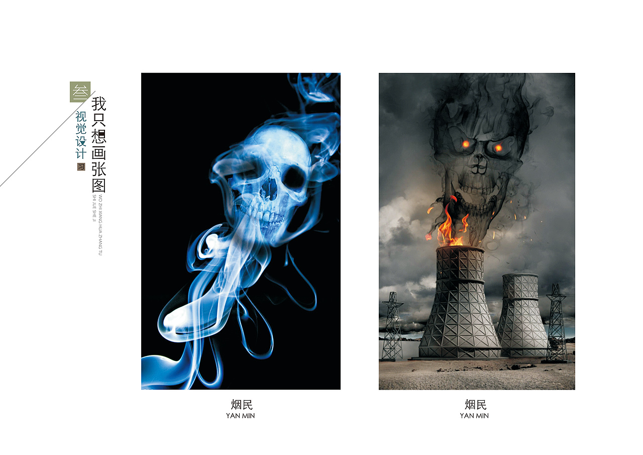 平面作品（图ZMTc1ODUwNjk2） - 海报 - 站酷设计师msm开心果原创素材 - 站酷ZCOOL