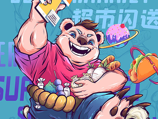 超时空配送(美味星球线上超市)