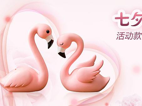 钻展图 品牌图（个人主页-ZNTgwNDY0NDA=） - 电商 - 站酷设计师米兔阳光原创素材 - 站酷ZCOOL