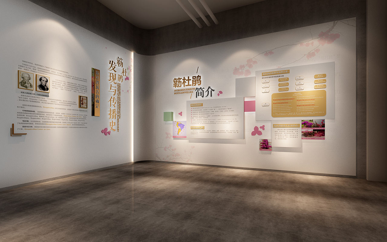 勒杜鹃科普馆展厅设计