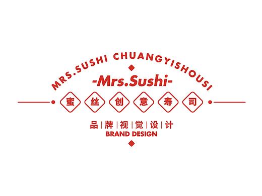 Mrs.Sushi蜜丝创意寿司品牌设计