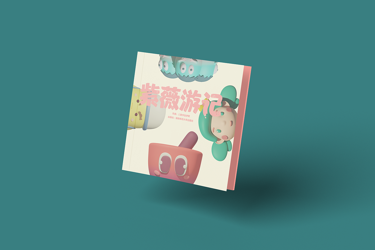 益阳擂茶《好喝擂》品牌主视觉设计(图ZMjY1MDU1Mzk2) - 品牌 - 站酷设计师二里半佐伊男原创素材 - 站酷ZCOOL