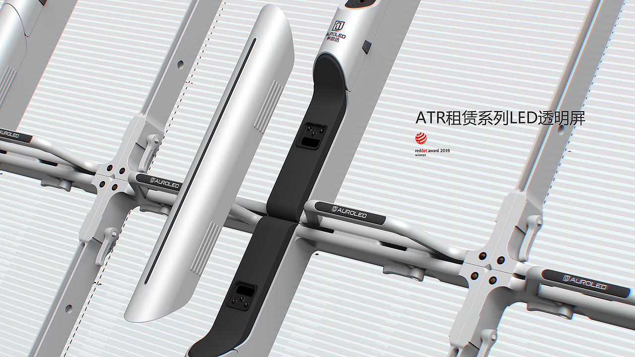 ATR租赁系列LED透明屏 X 洛可可