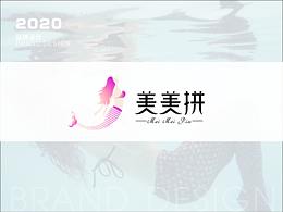 整形醫(yī)院LOGO 美人魚