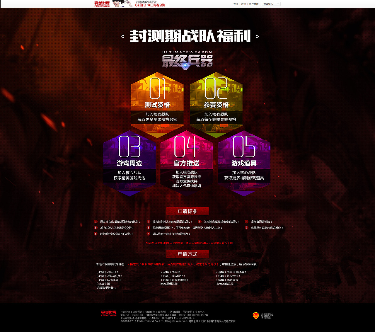 2015年度页面设计总结(图ZMzkyMTU3ODQ=) - 运营设计 - 站酷设计师夕夕桃子原创素材 - 站酷ZCOOL