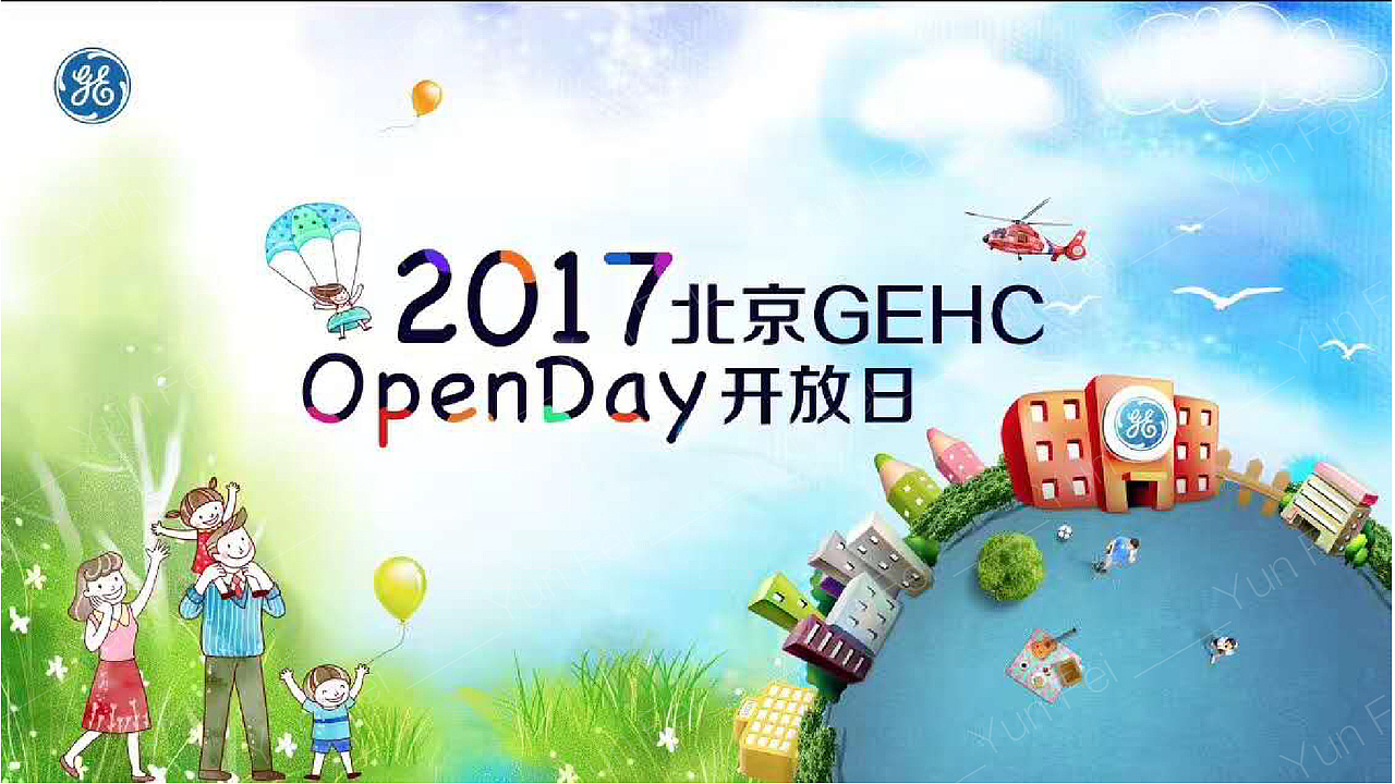 GE通用电器家庭日现场照片（图ZMTEyMTA1MzAw） - 其他平面 - 站酷设计师Designer菲菲原创素材 - 站酷ZCOOL
