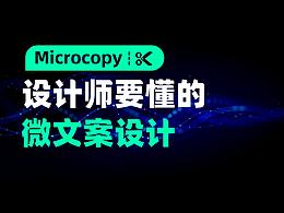 用户体验