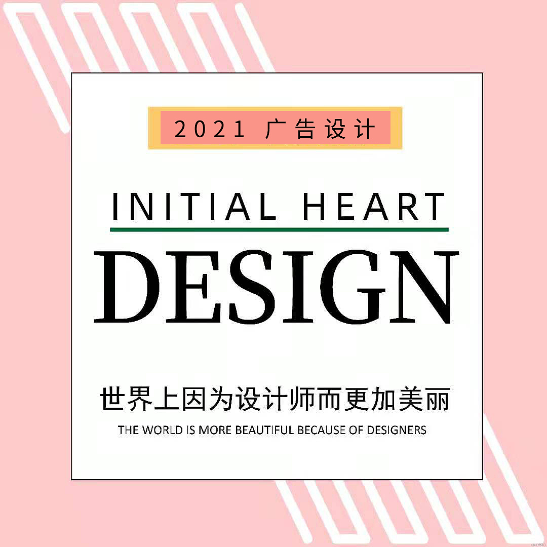 广告设计（图ZMjU1OTM5OTg4） - 其他 - 站酷设计师冥幽z原创素材 - 站酷ZCOOL