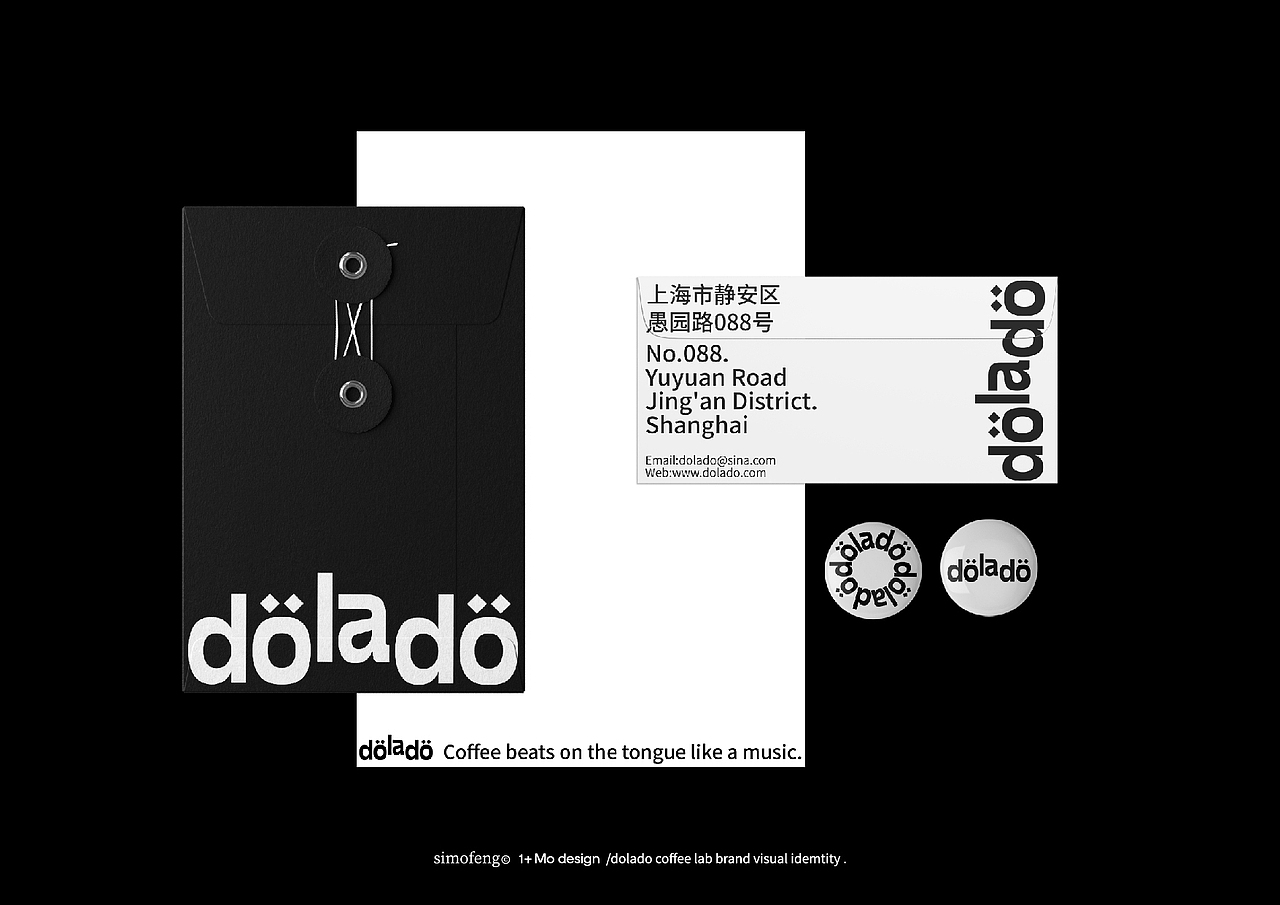 dolado咖啡品牌视觉设计