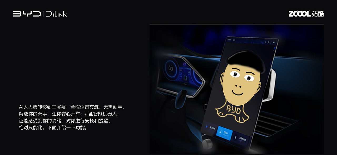 AI时代，要什么UI